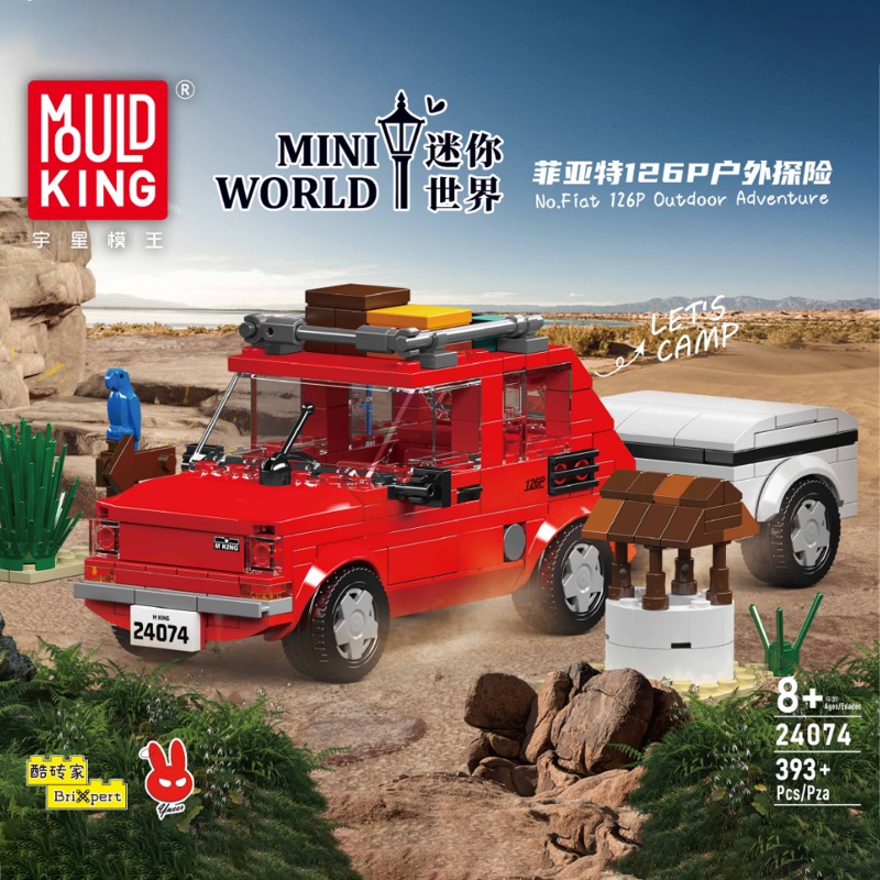 Mould King 393PCS Off-road Veh - Outdoor Adventure Vehicles incelemesi ve fiyatı