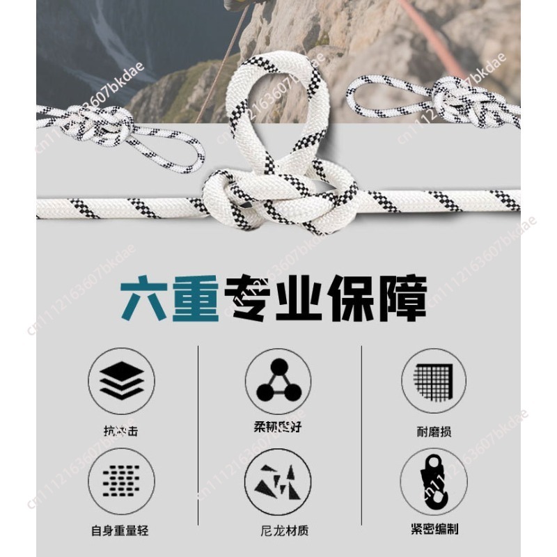 10.5mm Rock Climbing Rope Outd - Rope Climbing Static incelemesi ve fiyatı