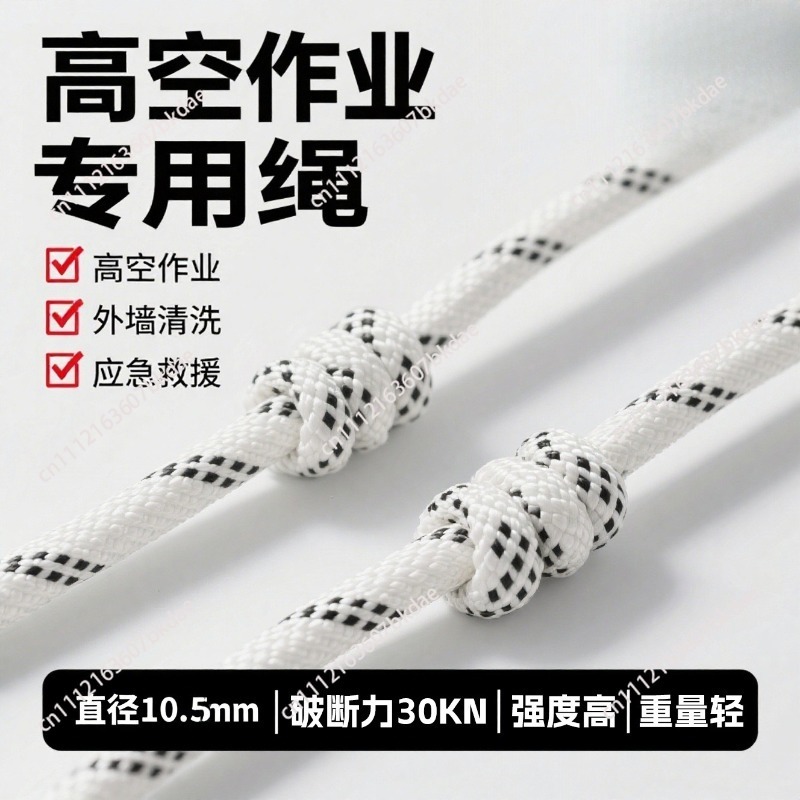 10.5mm Rock Climbing Rope Outd - Rope Climbing Static incelemesi ve fiyatı