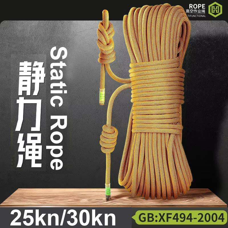 Φ:10.5mm/12mm-5m, Outdoor Moun - Rope Climbing Static incelemesi ve fiyatı
